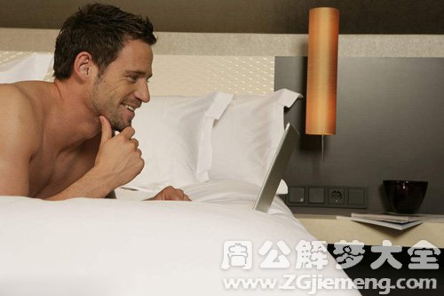 【梦见姐夫躺在我床上】