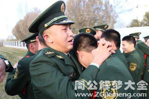 【梦见自己与亲人道别】