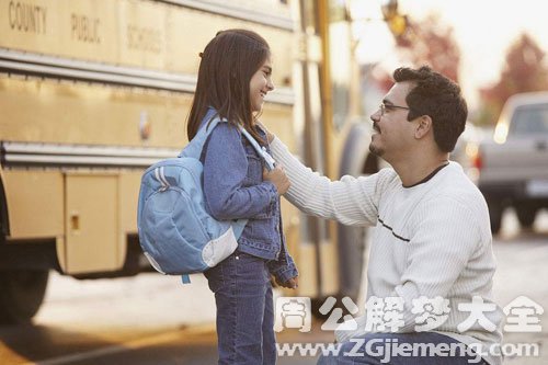 【梦见和别人道别】