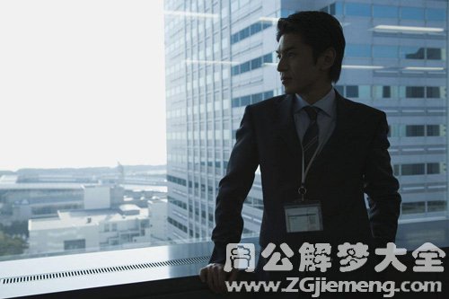 【梦见姐夫做官】