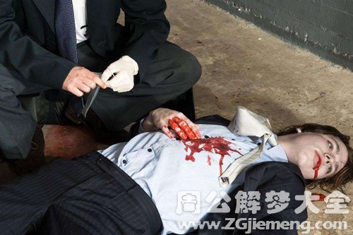 【梦见谋杀别人】