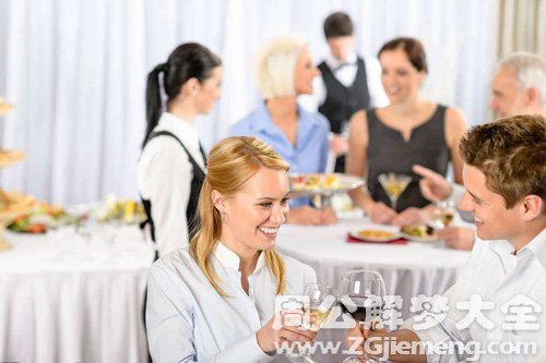 【梦见姐夫结婚办酒席】