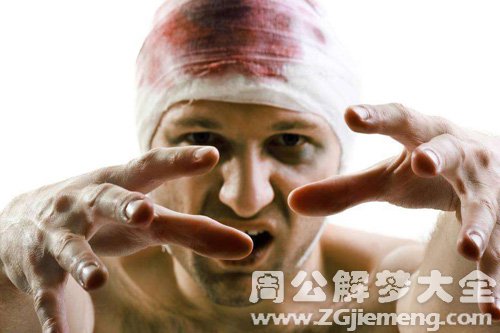 【梦见姐夫头上有血】
