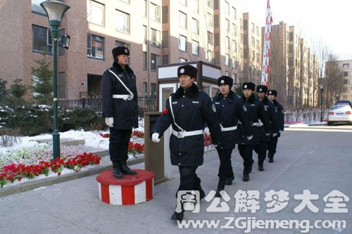 【梦见保安想骗我】