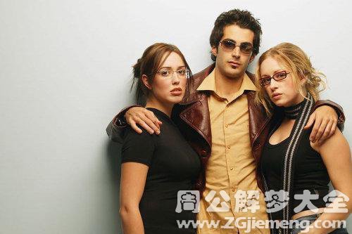 【梦见姐夫花心】