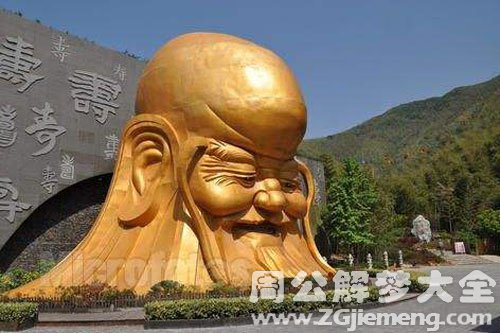 【梦见寿星雕像】