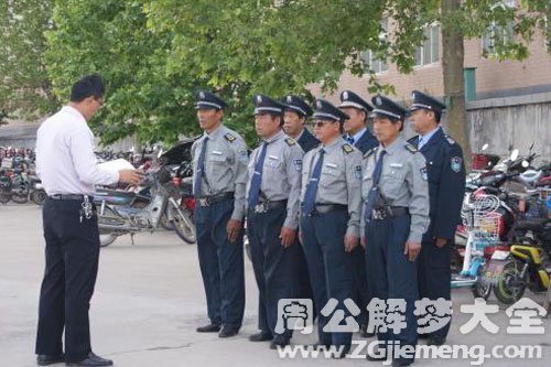 【梦见保安和自己说话】