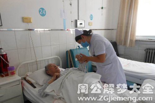 【梦见姐夫病重】