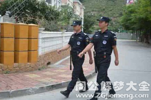 【梦见保安送钱给我】