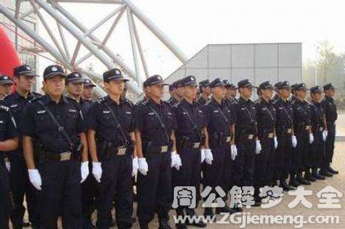 【梦见保安抓我】