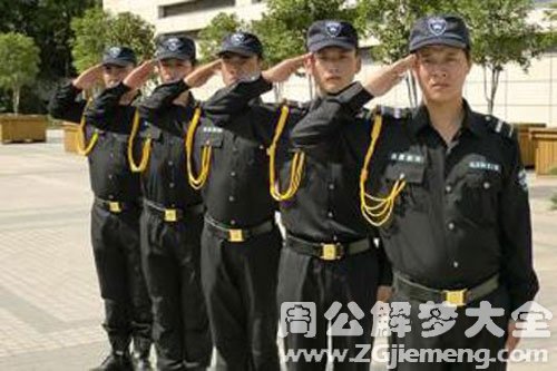 【梦见保安被打】