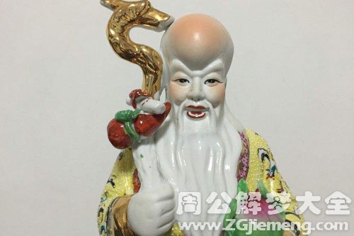 【梦见抱着寿星】