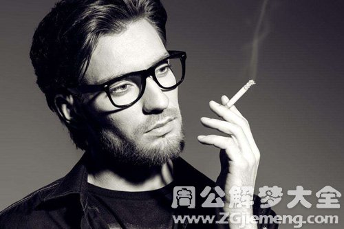 【梦见姐夫抽烟】