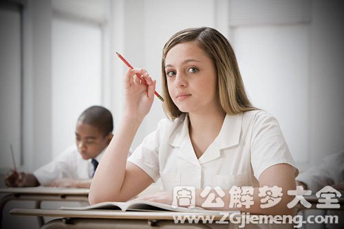 【经常梦见女同学】