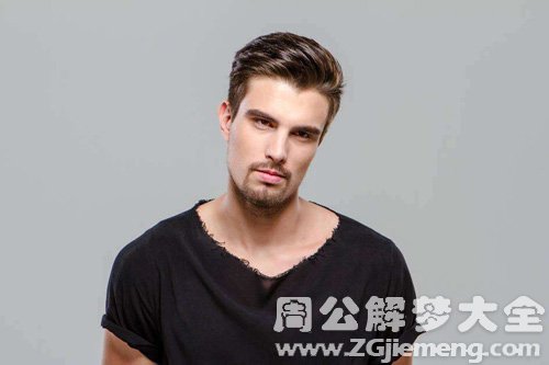 【梦见姐夫说我变丑】