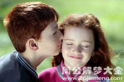 【梦见和朋友亲吻】