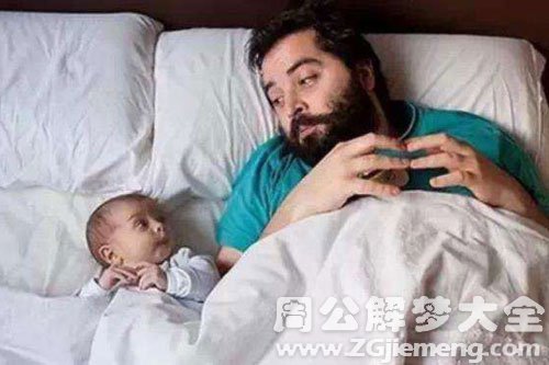 【梦见与爸爸争吵】