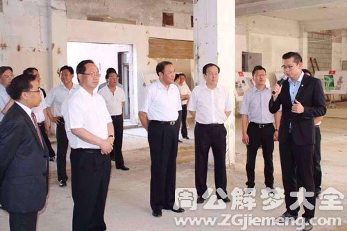 【梦见老公当官】