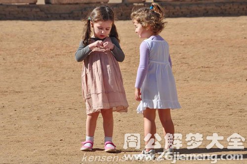 【梦见两女孩】