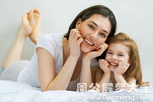 【梦见富家小姐有孩子】