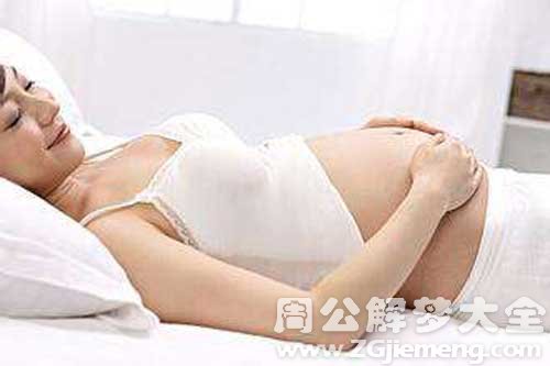 【梦见别人肚子大】