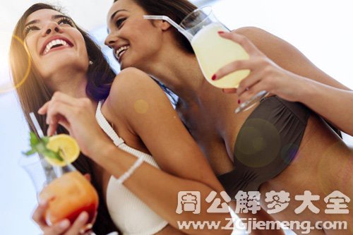 【梦见富家小姐和我在一起】