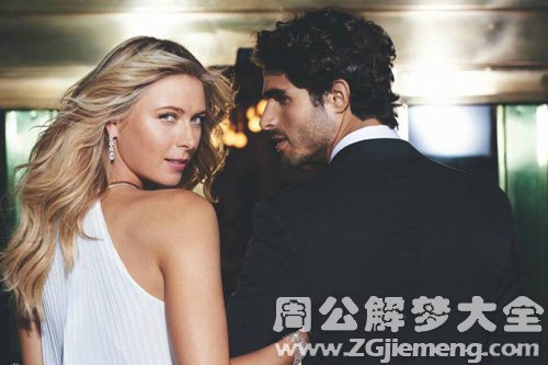 【梦见富家小姐要带我离开】