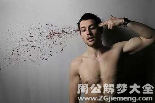 【梦见一个男人死了】