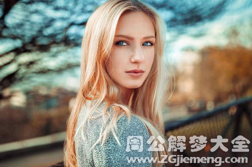 【梦见富家小姐追求我】