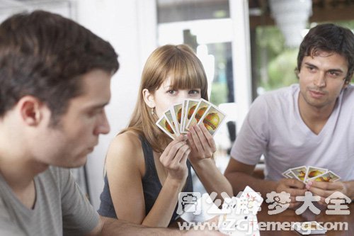 【梦见富家小姐打牌】