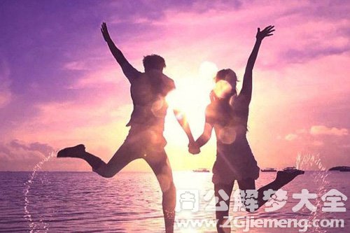 【梦见富家小姐和我私奔】