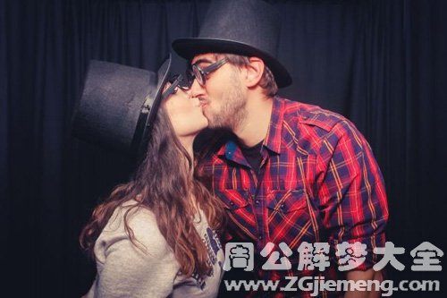 【梦见富家小姐接吻】