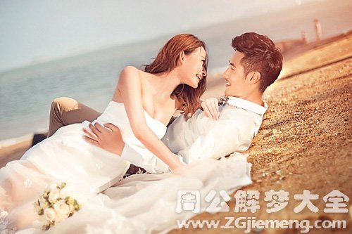 【梦见富家小姐嫁给穷人】