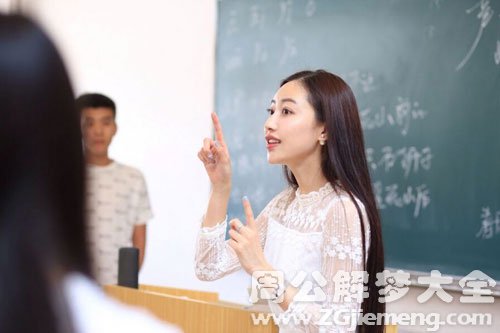 【梦见自己老师死了】