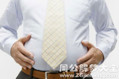 【梦见哥哥怀孕】