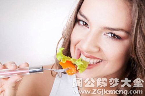 【梦见富家小姐吃东西】