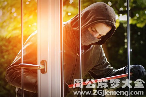 【梦见坏人入室】