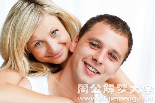 【梦见富家小姐抱我脖子】