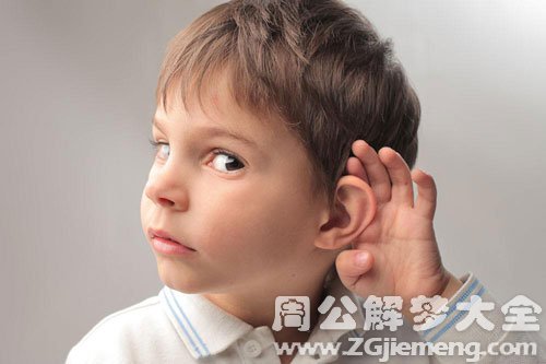 【梦见丑男孩】