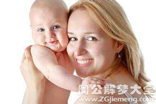 【梦见女人小孩】