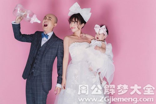 【梦见异性朋友结婚】