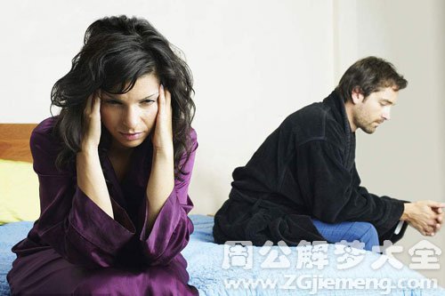 【梦见老爸骂我】