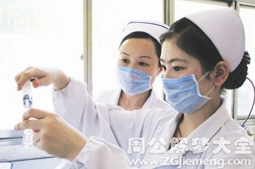 【梦见很多护士】