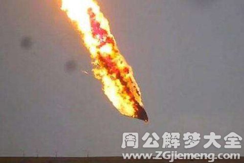 【梦见宇航员去世】