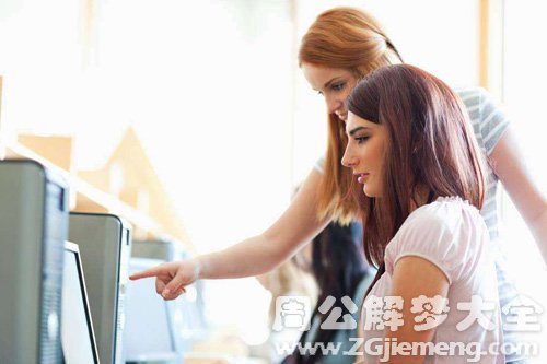 【梦见富家小姐帮助我】