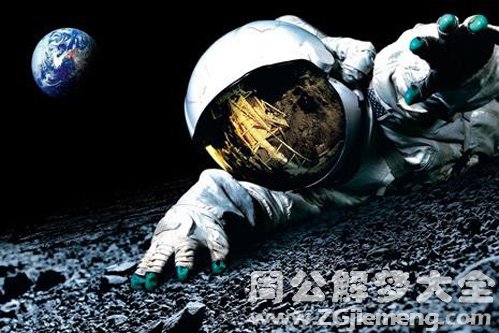 【梦见自己是宇航员】