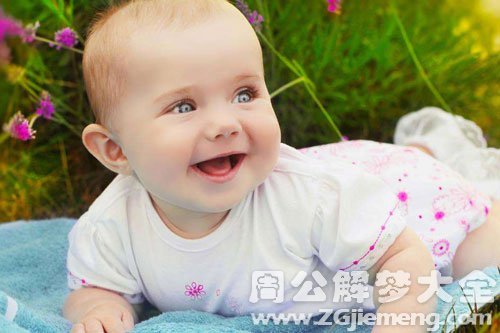 【梦见一个可爱的小孩】