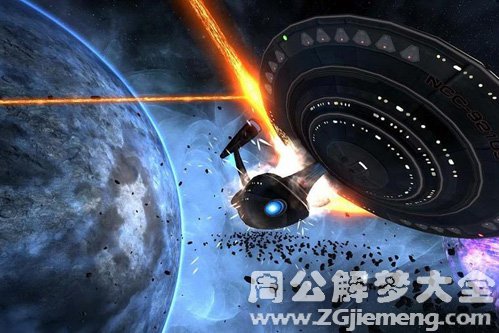 【梦见宇航员宇宙大战】