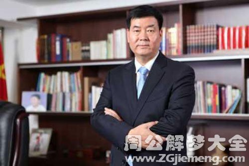 【梦见领导看着我】