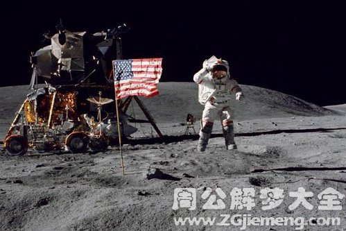 【梦见宇航员着陆】